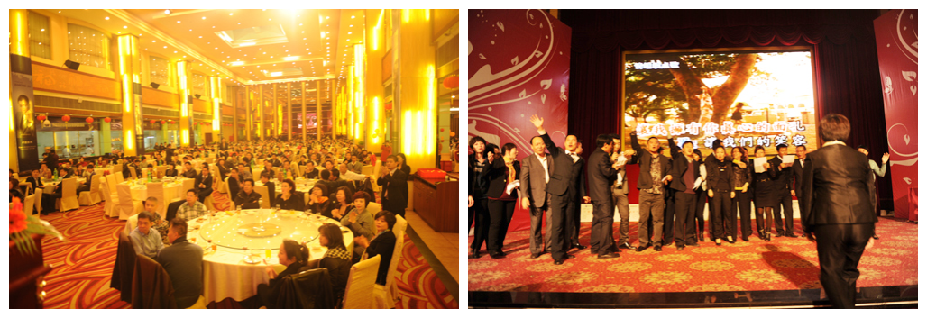 雷諾舉行2011年年會(huì)暨年度總結(jié)表彰大會(huì)