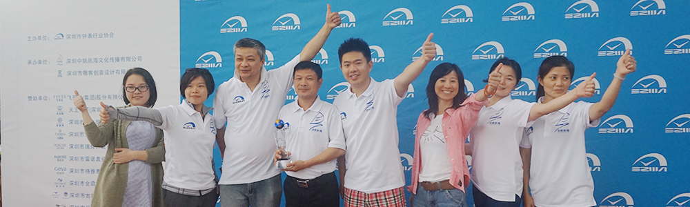 面朝大海，“雷諾號”揚帆起航