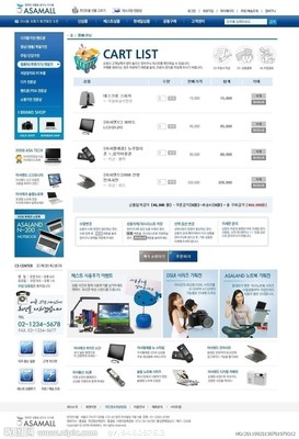 打造高效電子產品銷售網(wǎng)站 精選模版圖片展示與設計指南